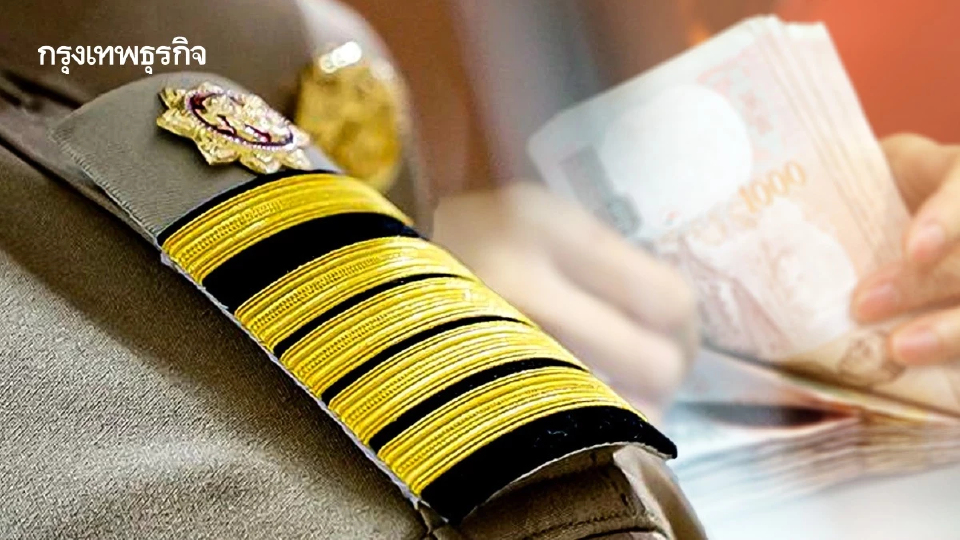 ให้สิทธิ กำนัน ผู้ใหญ่บ้าน ได้เงินทำทุน 1 แสนบาท ขอสินเชื่อได้เลย