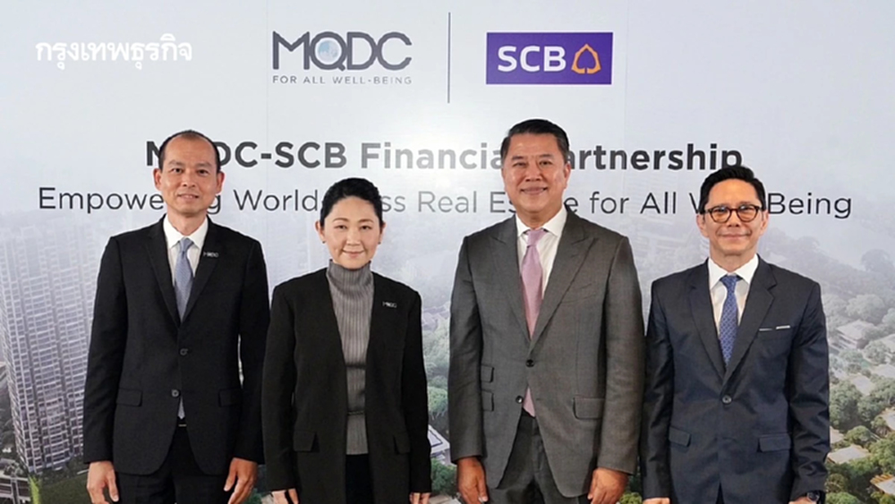 ไทยพาณิชย์หนุน 2.2 หมื่นล้าน ปักหมุด The Forestias สู่เมืองต้นแบบแห่งความยั่งยืน