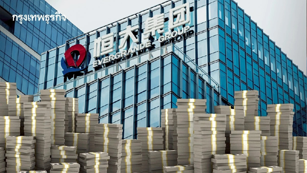เตรียมปิดฉาก ‘เอเวอร์แกรนด์’ จากดาว 51,000 ล้าน สู่เป็นหนี้ 300,000 ล้าน