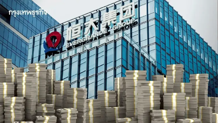 เตรียมปิดฉาก ‘เอเวอร์แกรนด์’ จากดาว 51,000 ล้าน สู่เป็นหนี้ 300,000 ล้าน