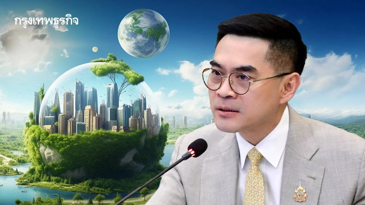 'พรบ.ลดโลกร้อน' ฉบับแรกใกล้คลอด รอ 30 หน่วยงานไฟเขียว ก่อนเสนอ ครม.