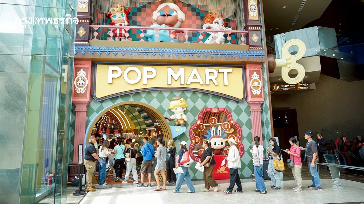 POP MART แลนด์มาร์กใหม่ แฟนอาร์ตทอยเข้าคิวแน่น ชั้น 7 ไอคอนสยาม