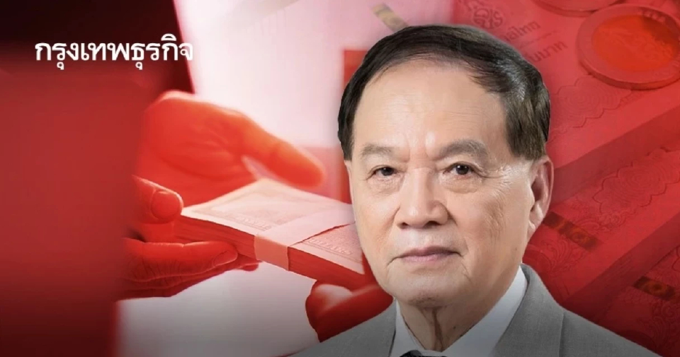 ปปง. สั่งยึดทรัพย์ 'หมอบุญ' 362 ล้าน คดีฉ้อโกงประชาชน