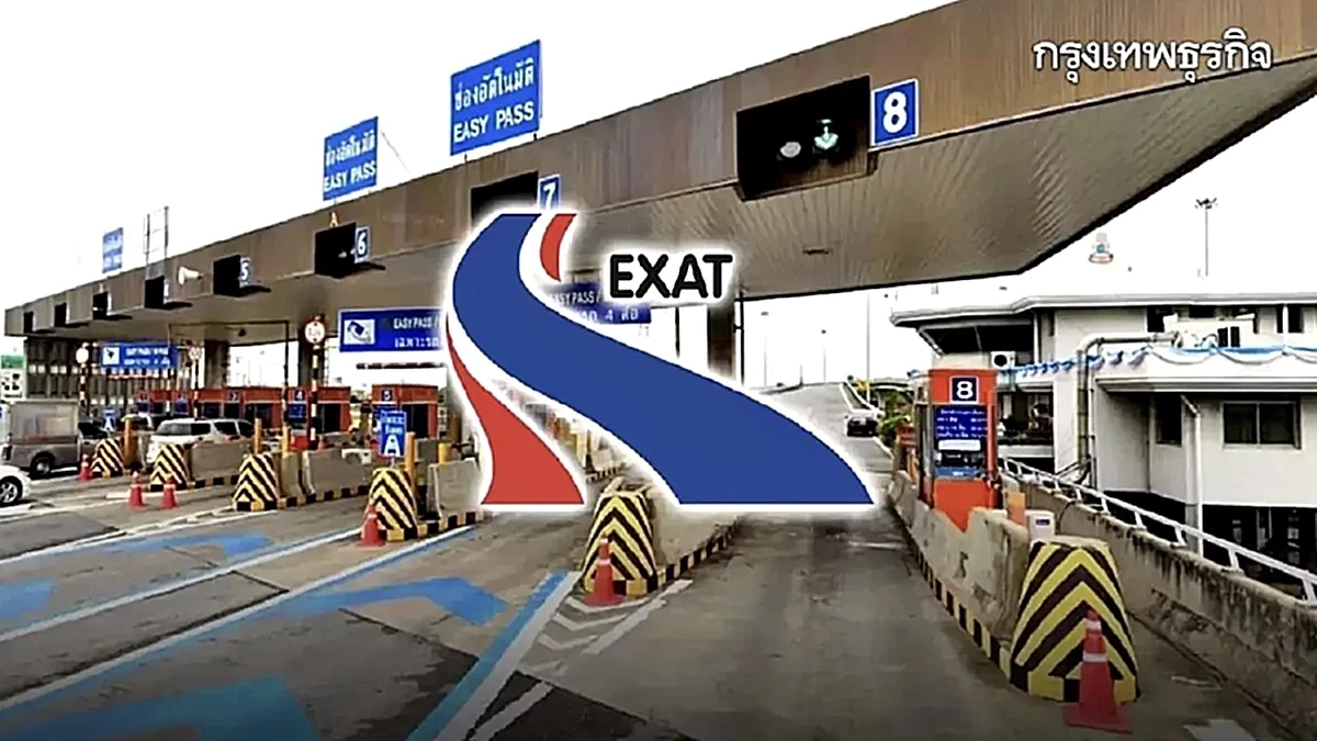 การทางพิเศษ แนะ 3 ช่องทางแจ้งเหตุ หากเกิดเหตุฉุกเฉินบนทางด่วน