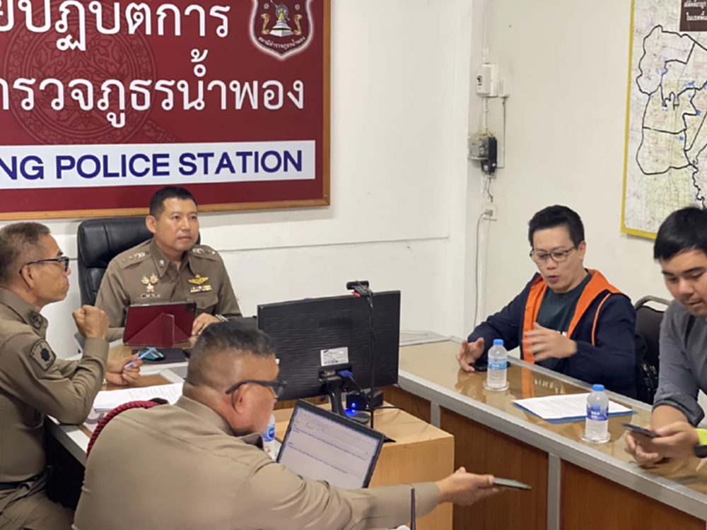 สส.ปชน.แจ้งความ 'หญิงปริศนา' ซื้อโหวตแล้ว ปัดแฉเพื่อดิสเครดิต