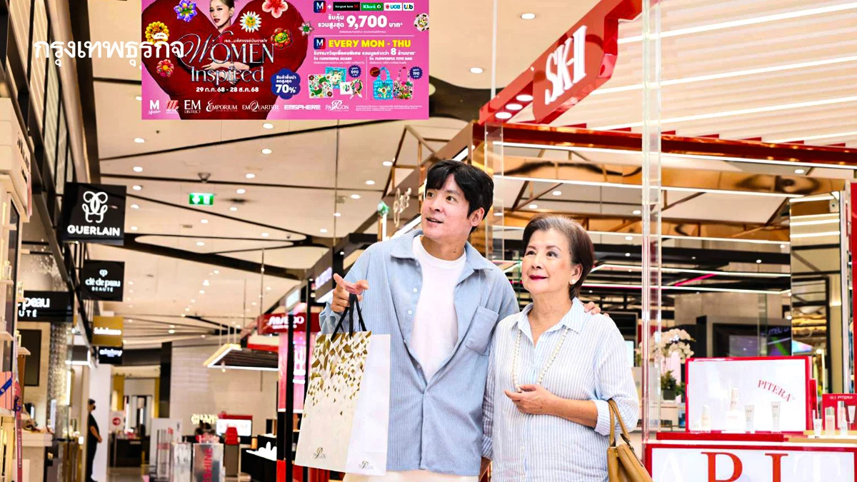 ธุรกิจปลุกพลังหญิงนักช้อป ‘She-Economy’ โกยยอดขายเทศกาลวันแม่