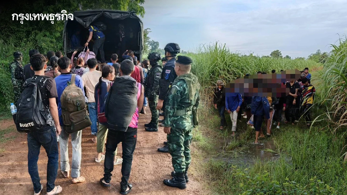 รัฐบาลกัมพูชาไม่เหลียวแล! รวบ 38 ชีวิต เขมรลอบเข้าไทย หนีตายความอดอยาก