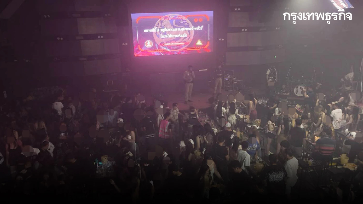 รังสิตมันร้าย! บุกผับเถื่อนอัพยา ฉี่ม่วงนับร้อย ยาเสพติดเกลื่อน