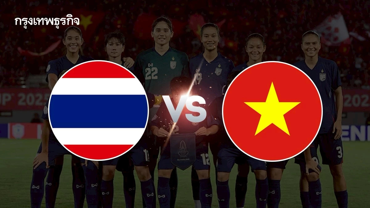 ถ่ายทอดสดฟุตบอลหญิง 'ไทย พบ เวียดนาม' ดูบอลสด คู่ชิงที่ 3 อาเซียน