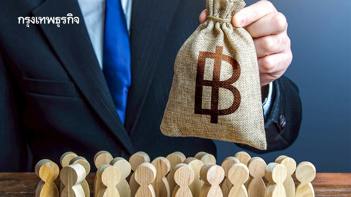 ส่องข้อจำกัดรัฐบาลจัดเก็บรายได้ ฐานภาษีแคบ-พึ่งพาการบริโภค