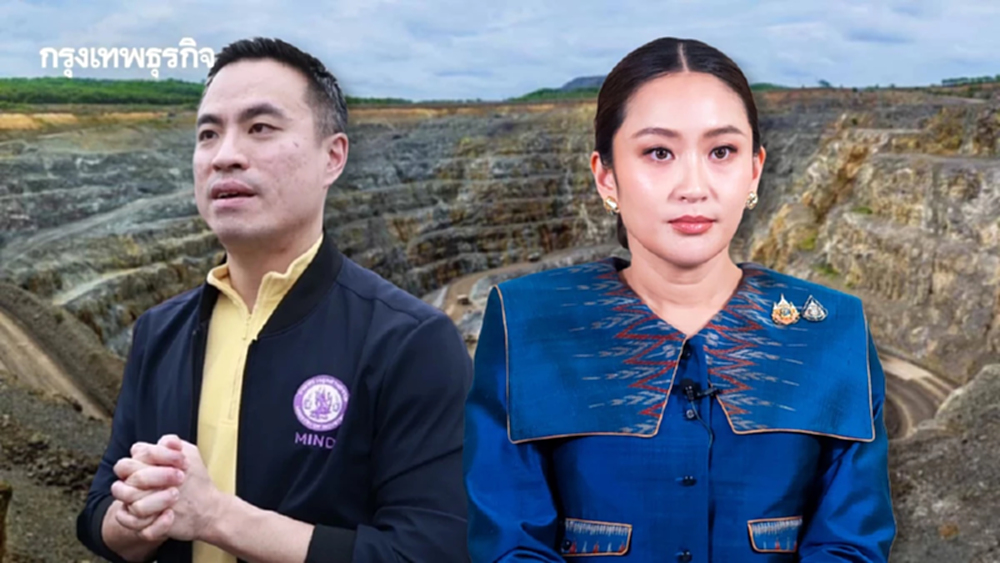 3 นายกฯ 6 รมว.อุตสาหกรรม เคลียร์คดี 'เหมืองทองอัครา' ไม่จบ 