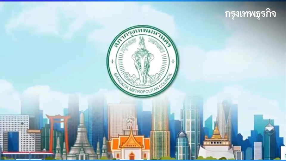 'รักชนก' เปิดชื่อ 21 ส.ก.ขวางโควตาคนนอก นั่งพิจารณางบ 69 กทม.