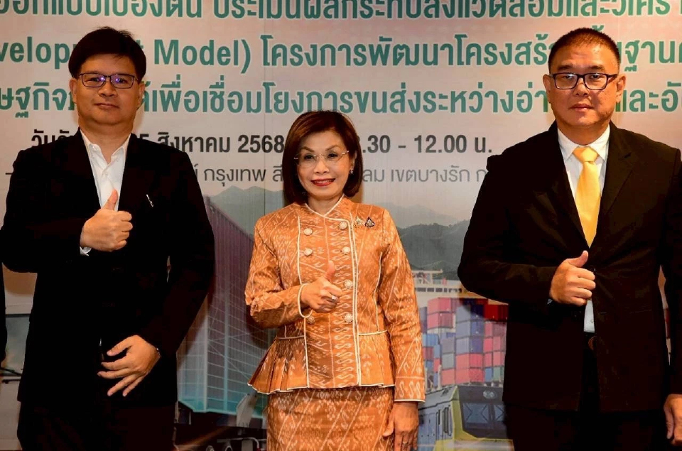 'มนพร' สรุปผลศึกษา 'แลนด์บริดจ์' มอบ สนข.เดินหน้าเคาะ หานักลงทุน