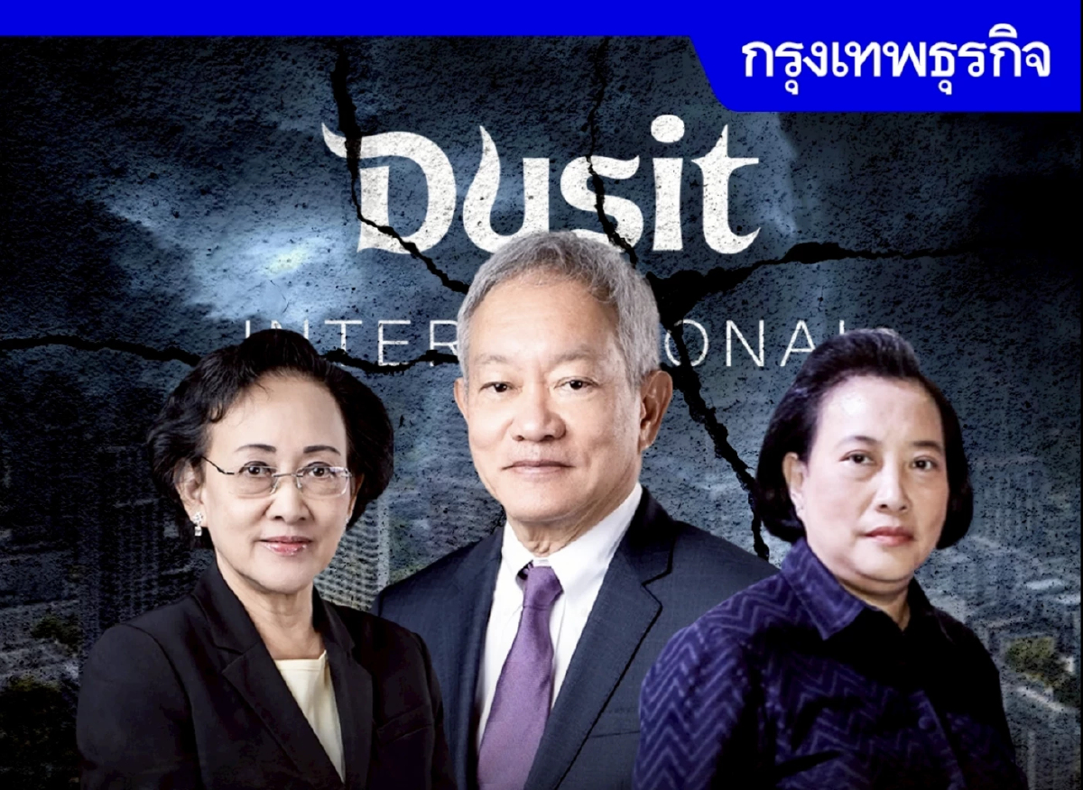 'สินี-สุนงค์' แถลงการณ์โต้ 'ชนินทธ์' ปมจัดสรรมรดก-ดุสิตธานี