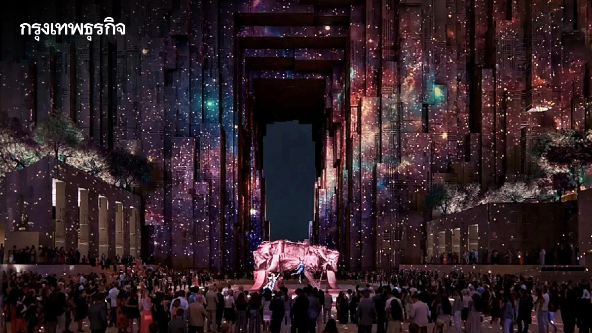 ส่องคอนเสิร์ตฮอลล์ล้ำยุค เอ็นเตอร์เทนเมนต์คอมเพล็กซ์ระดับโลก