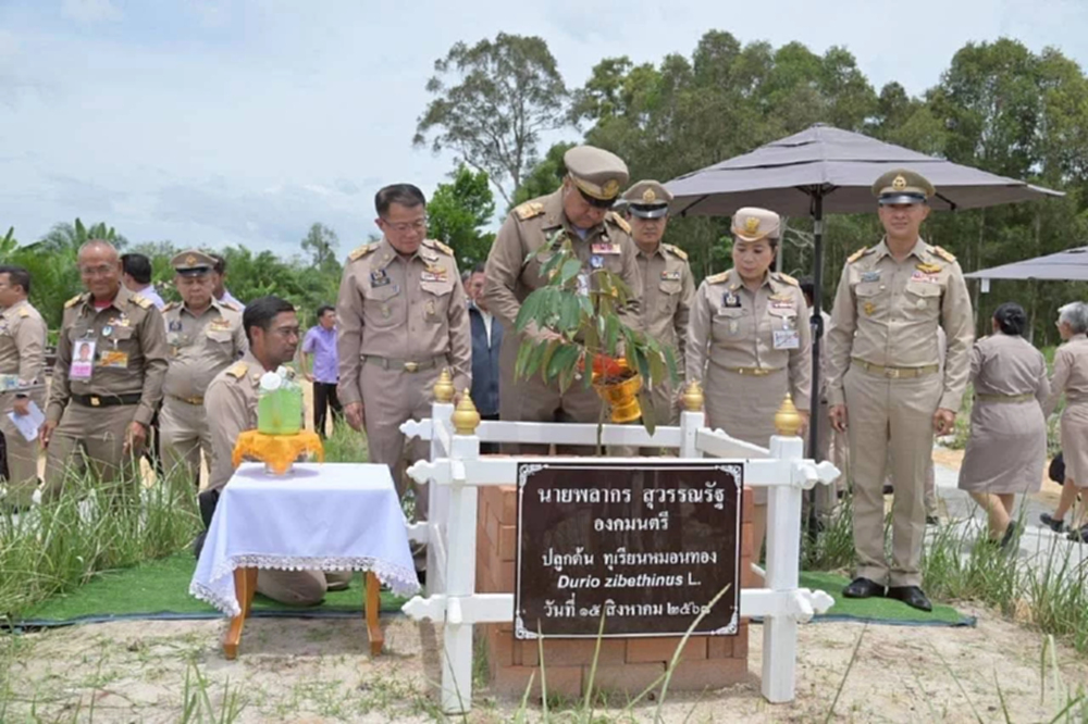 อธิบดีกรมพัฒนาที่ดิน ร่วมประชุมโครงการพระราชดำริสัญจรปี 68