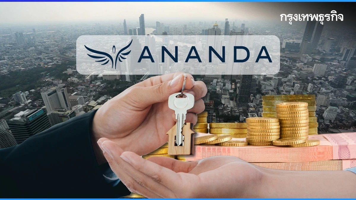 ANAN เผยไตรมาส 2/68 กำไรสุทธิโต 42% พร้อมเล็งออกหุ้นกู้ใหม่