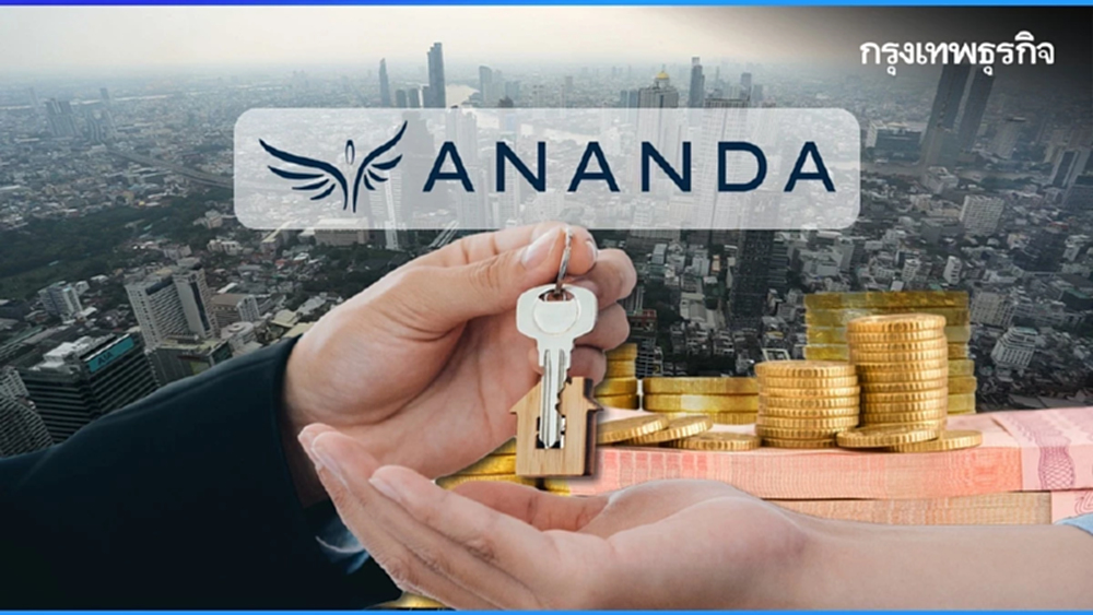 ANAN เผยไตรมาส 2/68 กำไรสุทธิโต 42% พร้อมเล็งออกหุ้นกู้ใหม่