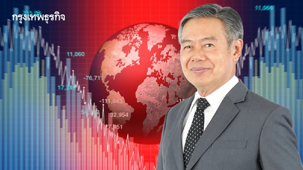 เศรษฐกิจโลก 2 ขั้วมหาอำนาจโลก 'ศุภวุฒิ' หนุนไทยร่วม CPTPP เปิดตลาดใหม่