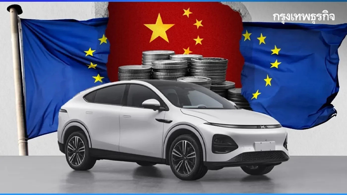 BYD แซง Tesla ต่อในยุโรป ยอดขายรถจีนพุ่ง 3 เท่าในตลาดอียู