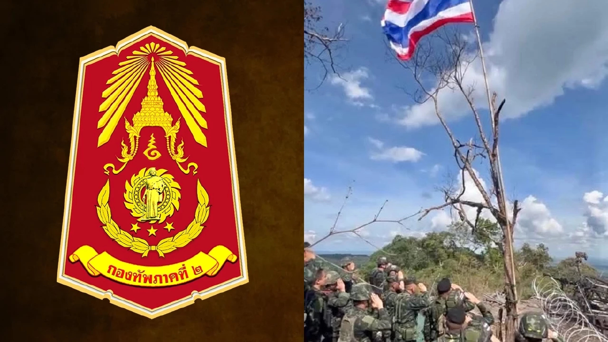 กองทัพภาคที่ 2 แนะติดตามเพจ ย้ำเช็กก่อน เหตุมีคนตั้งFBลอกเลียน