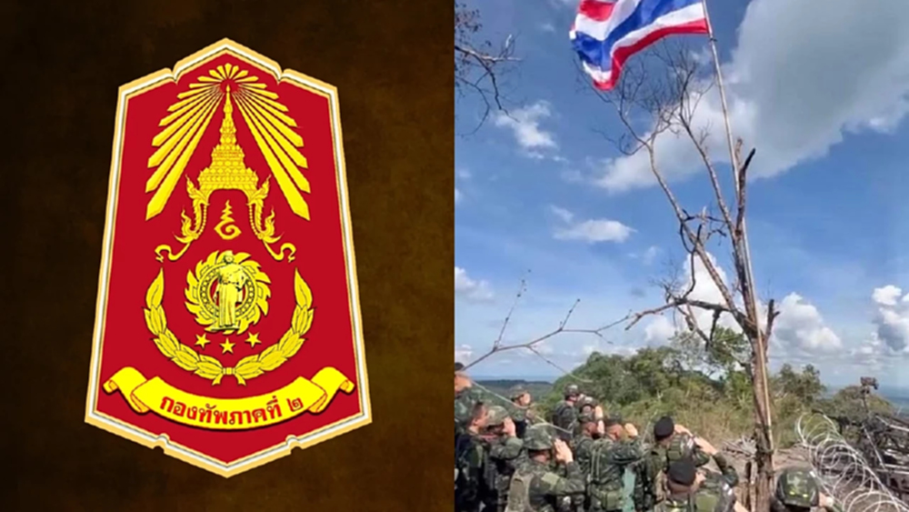 กองทัพภาคที่ 2 แนะติดตามเพจ ย้ำเช็กก่อน เหตุมีคนตั้งFBลอกเลียน