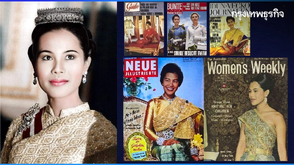 ชุดไทยพระราชนิยม  ภูษาแห่งพระราชปณิธาน สมเด็จพระพันปีหลวง