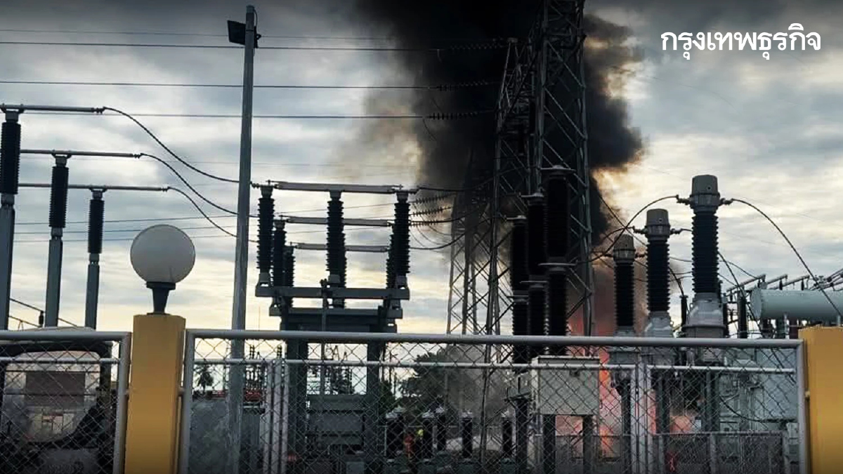 ด่วน ไฟไหม้หม้อแปลงไฟฟ้าแรงสูง จ.เพชรบุรี ทำให้ไฟดับหลายพื้นที่