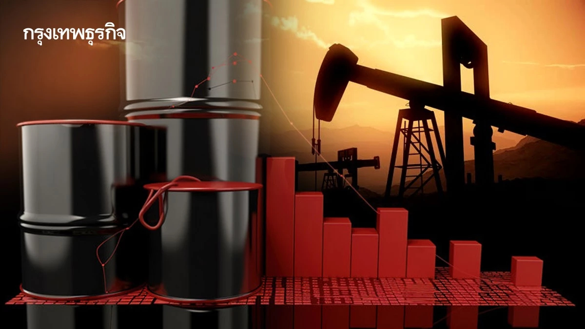 ราคาน้ำมันดิบจ่อร่วงลงหนักในสัปดาห์นี้ ตลาดจับตาน้ำมันรัสเซีย