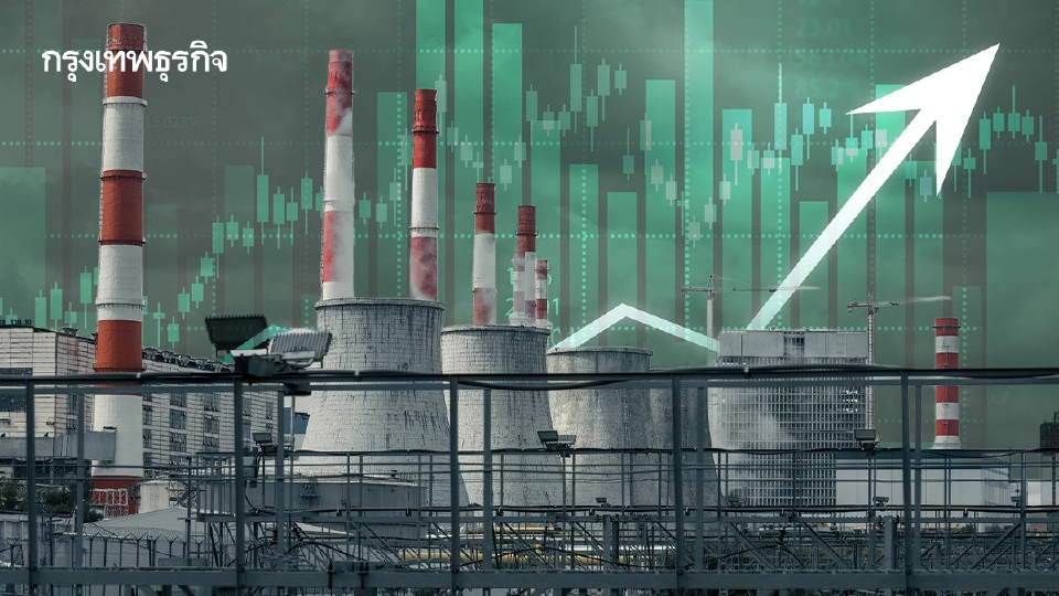 โบรกคาด ‘กลุ่มโรงไฟฟ้า’ ฟื้น รับต้นทุนลดลงหนุนกำไรพุ่ง