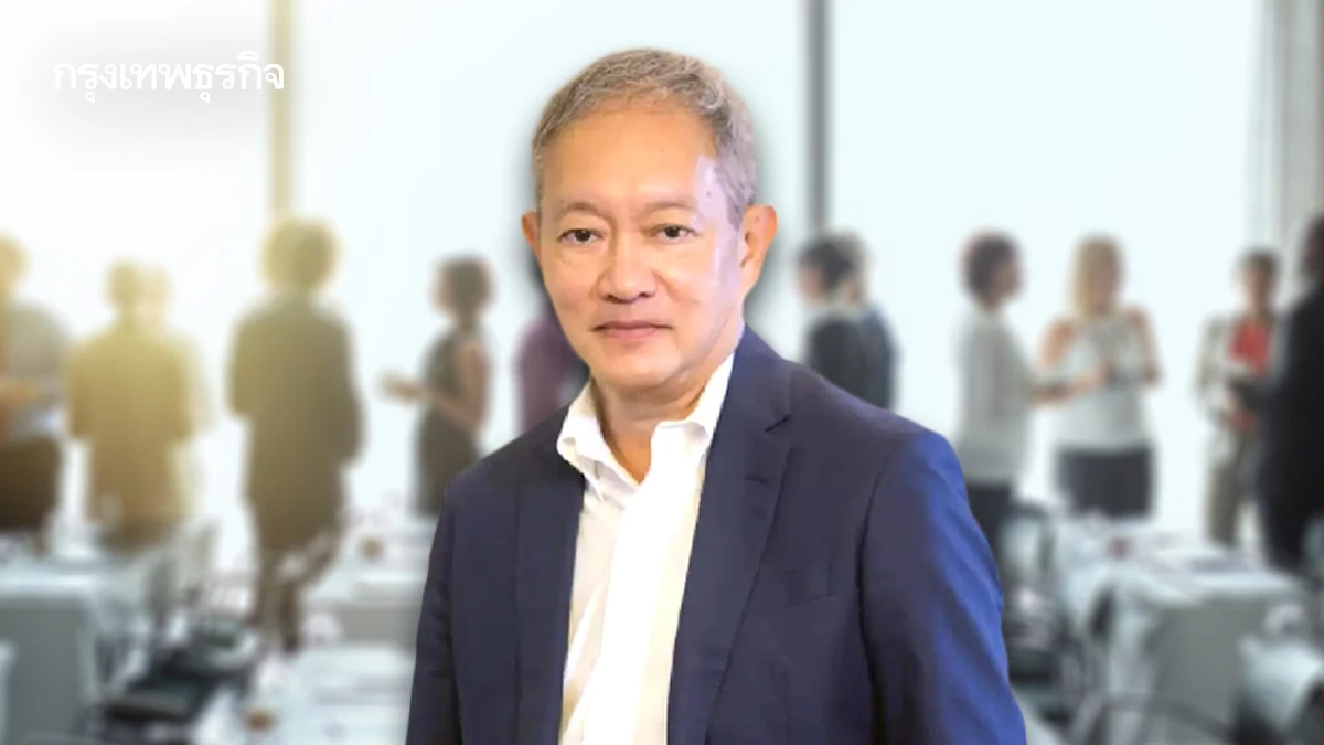 ด่วน! ดุสิตธานี เตรียมประชุมผู้ถือหุ้นถอดถอน  'ชนินทธ์ โทณวณิก' จากตำแหน่งกรรมการ