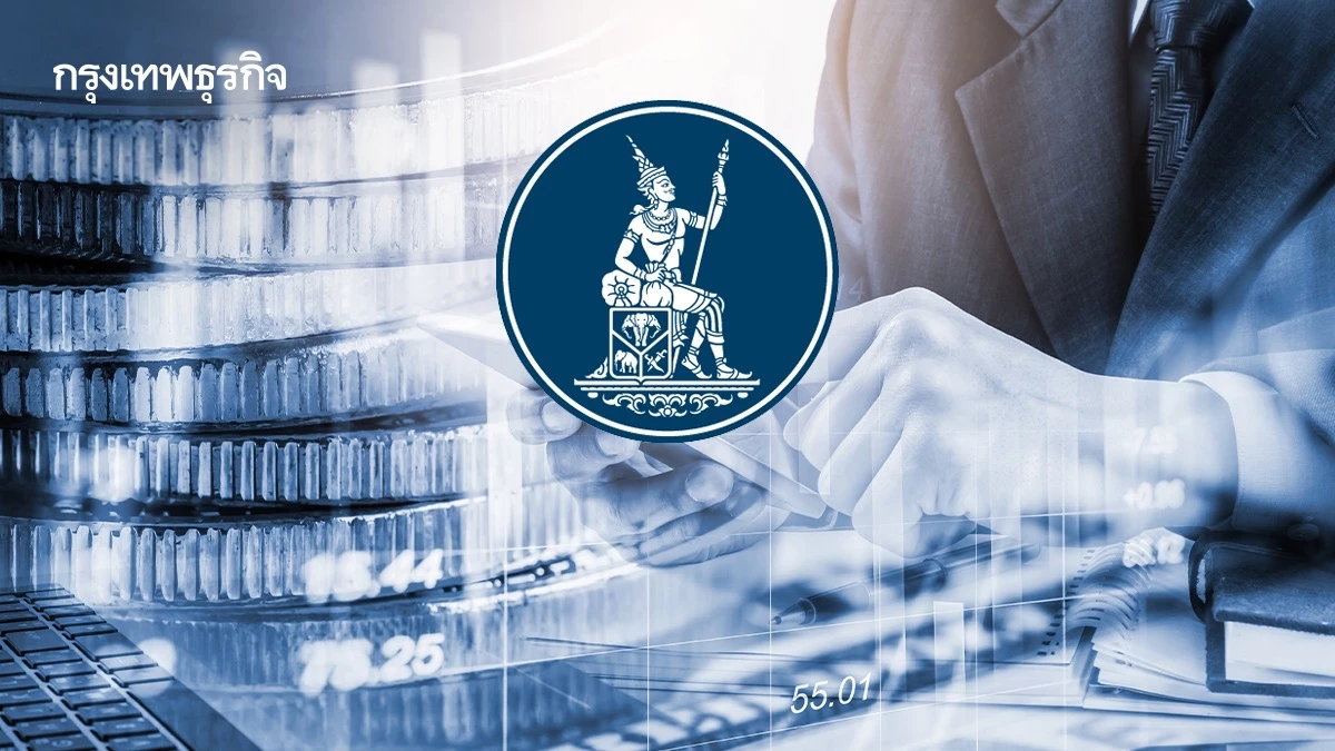 ศก.ทรุดบีบ ‘ธปท.’ ลดดอกเบี้ย หวั่น ‘กลุ่มเปราะบาง’ ขยายวง คุณภาพหนี้แย่ลง เข้าถึงสินเชื่อต่ำ