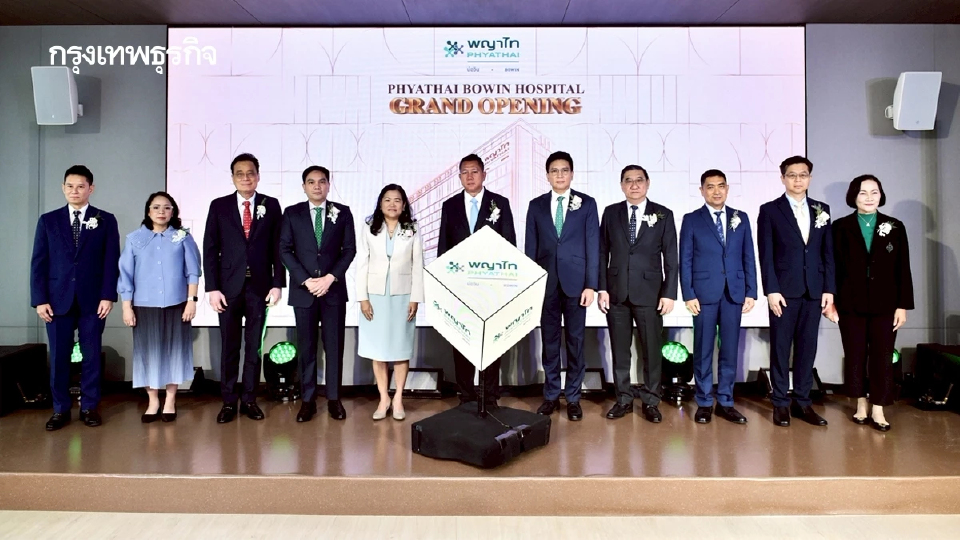 เครือรพ. พญาไท-เปาโล รุกคืบ EEC เปิด รพ. พญาไทบ่อวิน ยกระดับบริการสุขภาพครบวงจร