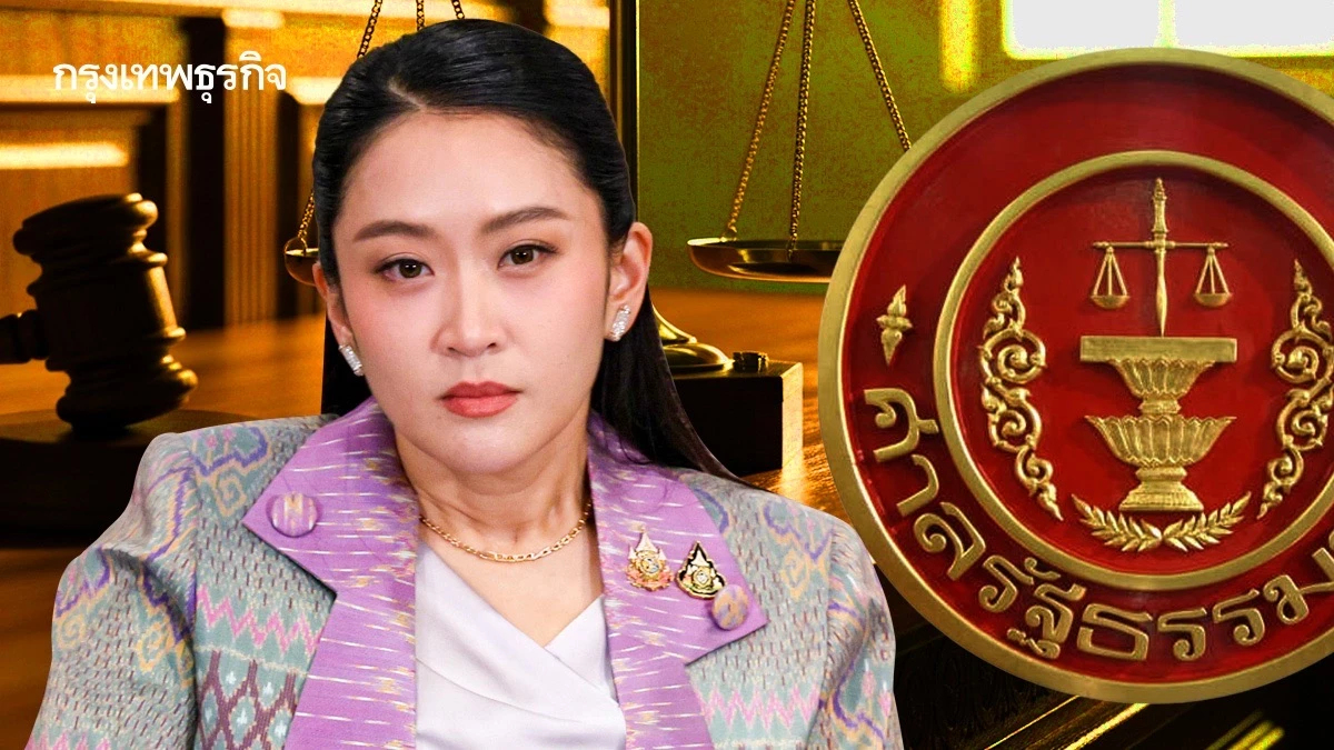 วัดใจ ‘แพทองธาร’ สู้หน้าบัลลังก์ ลุ้นนายกฯ ชินวัตร คนที่ 3 รอด-ร่วง