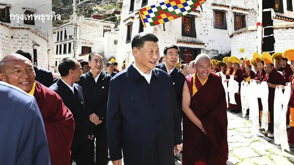 ‘สี จิ้นผิง’ เยือนทิเบต ตอกย้ำ ‘อำนาจจีน’ เหนือดินแดนหลังคาโลก