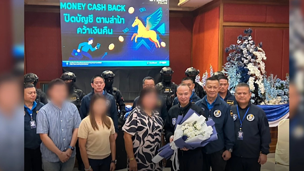 โดนหลอกรวมกัน 30 ล้าน ลวงลงทุนเทรดหุ้น อายัด1.2 ล้าน คืนผู้เสียหาย