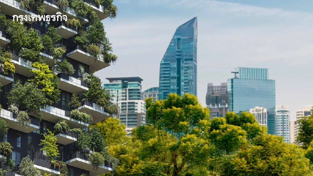 Green Asset แต้มต่อในสมรภูมิอสังหาฯสู่ยุควัสดุคาร์บอนต่ำ