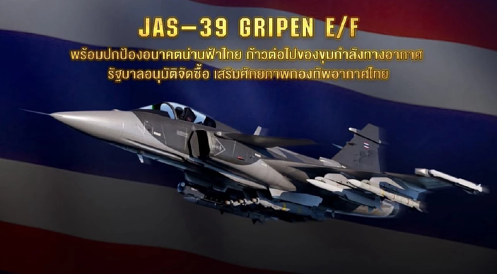 ทอ.ระบุ ครม. ไฟเขียวซื้อกริพเพน เสริมแกร่ง ปกป้องอธิปไตยเหนือน่านฟ้า