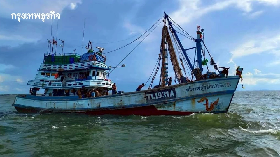 ครม. ไฟเขียว 3,000 ล้าน อนุมัติสินเชื่อเฟส 3 เสริมสภาพคล่องชาวประมง