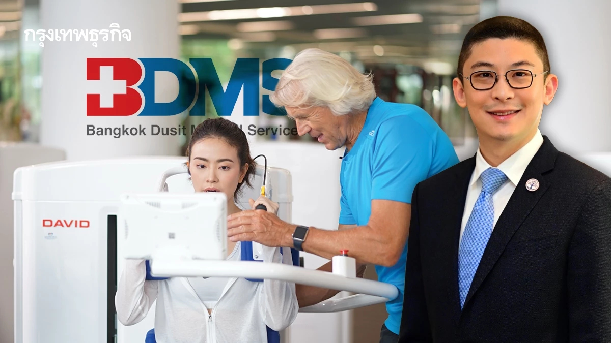 BDMS Wellness Clinic ชะลอ ‘สัญญาณร่วงโรย’ หนุนไทยสู่ Wellness Country