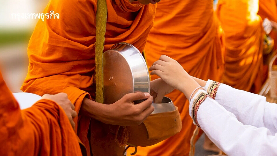 ปฏิทินวันพระ ส.ค.68 เปิดฤกษ์ดีเข้าวัดทำบุญ อุทิศส่วนบุญส่วนกุศล