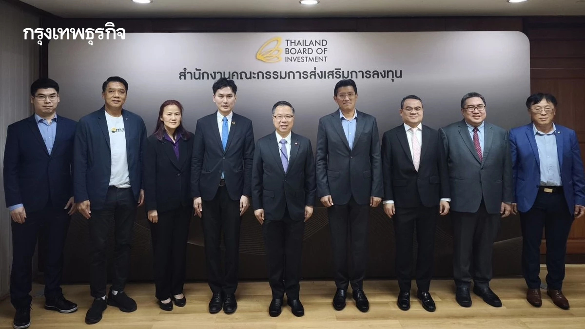 บีโอไอ ผนึก ตลท. ดึงบริษัทชั้นนำ 'เข้าตลาดทุน'สร้างเศรษฐกิจใหม่