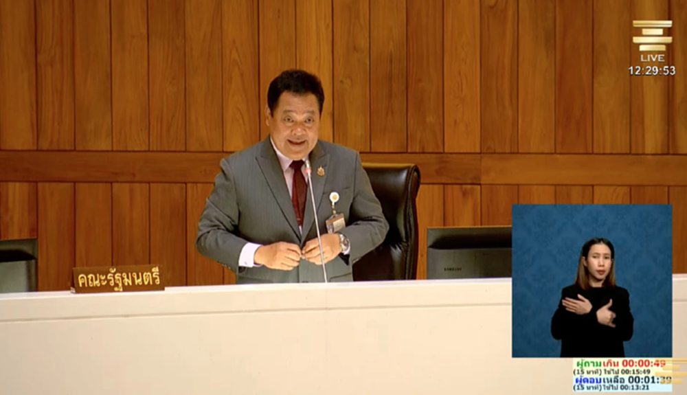 'ทวี' เผยคุย 'รมว.สธ.' เร่งออกกฎกระทรวง คุมเข้มขาย ใบกระท่อม