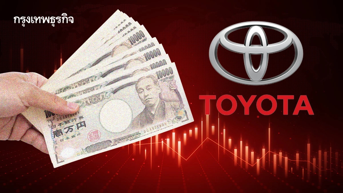 'โตโยต้า' ทำสถิติขายทั่วโลกพุ่ง 7 เดือนติด ได้แรงซื้อจากตลาดจีน-สหรัฐ