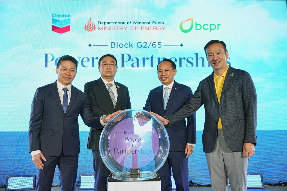 'เชฟรอน-BCPR' ร่วมสำรวจปิโตรเลียมในอ่าวไทย เสริมความมั่นคงพลังงานไทย