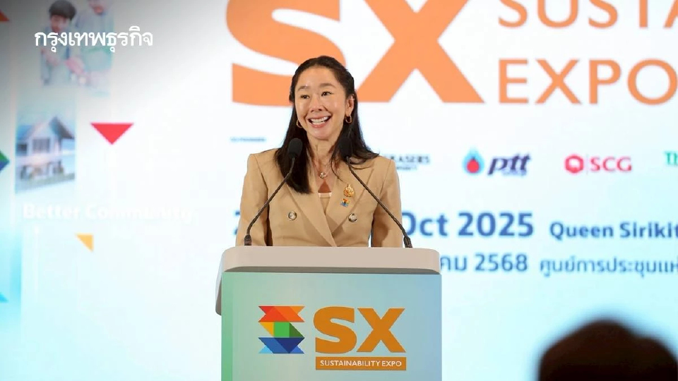 เปิดตัว ดร.ชญานันท์ ปลัดใหม่ ทส. ประเดิมงานแรก SX2025 ชวนพลิกวิกฤติโลกเดือด