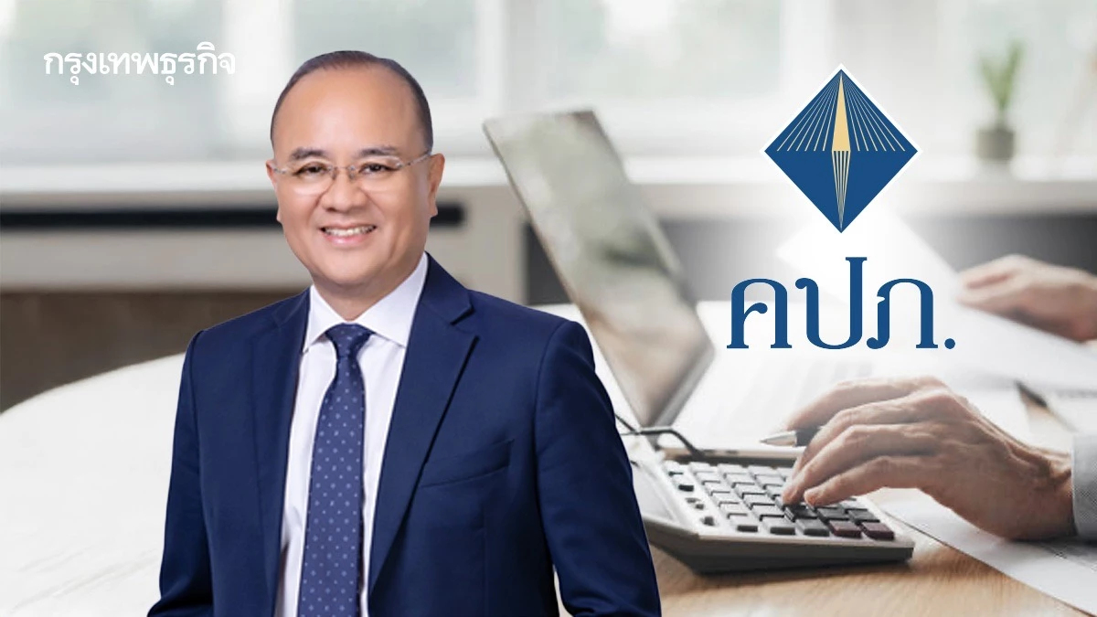 คปภ. เปิดทางประกัน จ่ายเคลม‘สินไหมกรุณา‘ เหตุชายแดนไทย-กัมพูชา