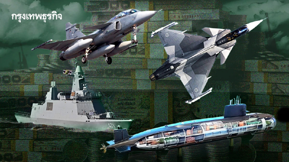 ‘งบฯ 69’ เขย่า 8,920 ล้าน อัป ‘กองทัพ’ คืน 7 หน่วยงาน 2แผนงาน