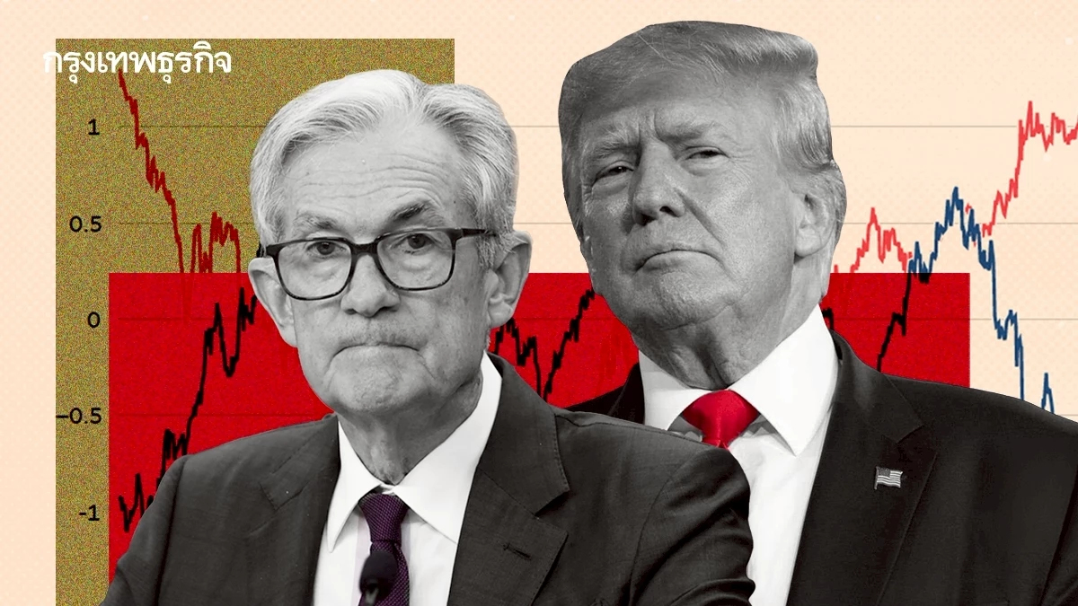 โลกเข้าสู่วงจร 'รัฐบาลครอบงำแบงก์ชาติ' หวังกดดอกเบี้ยลดหนี้