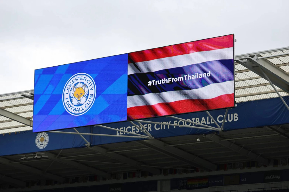 สโมสรเลสเตอร์ ซิตี้ ร่วมส่งเสียง 'ความจริงจากไทย' บนเวทีโลก
